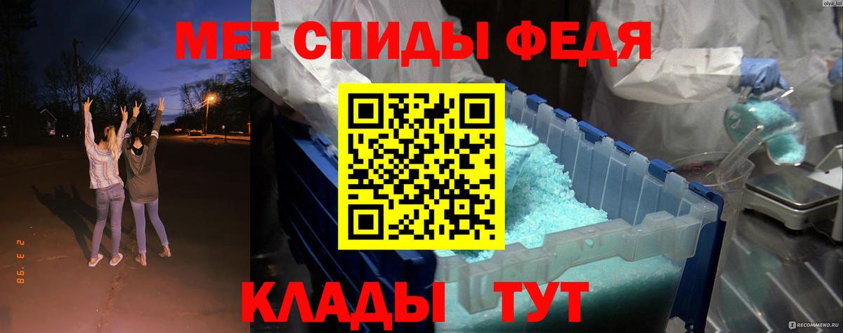 Amphetamine VHQ Ижевск
