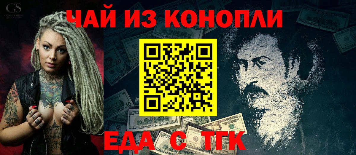 Ижевск  Canna-Cookies марихуана  Вход с VPN 