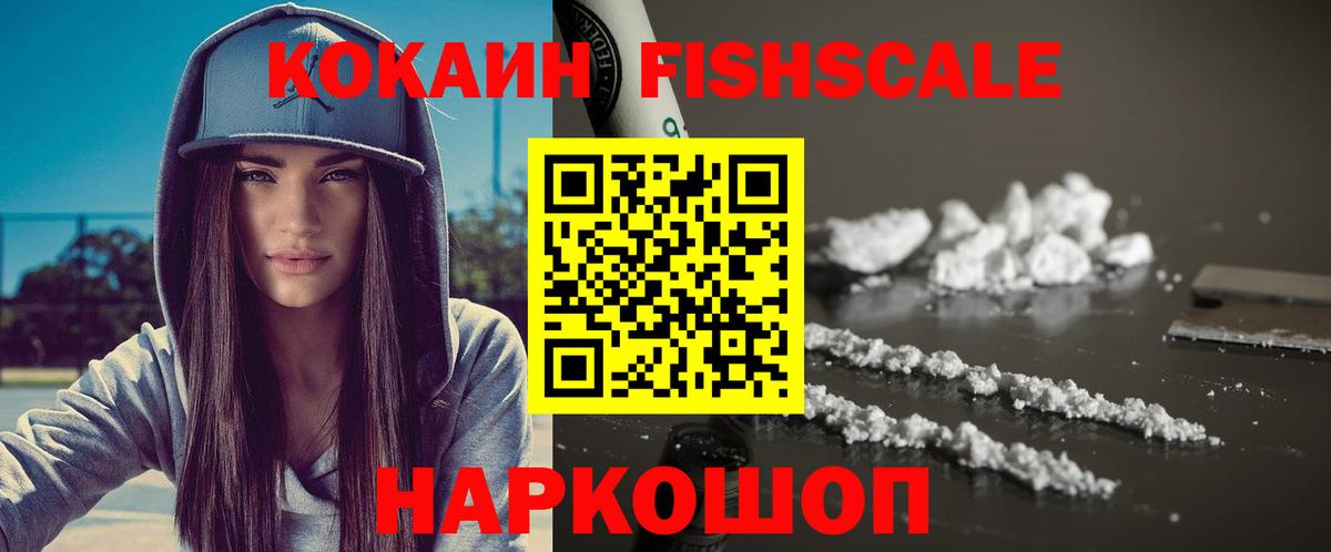 COCAIN 98%  Вход с VPN  Кокаин VHQ  Ижевск 