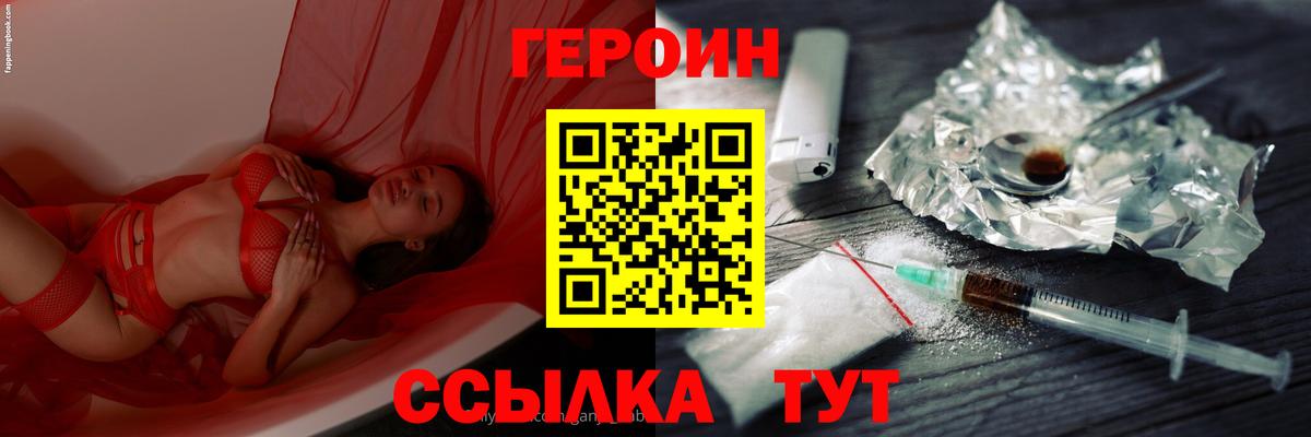 Меф МЯУ МЯУ   Гашиш  Ижевск  Метамфетамин  Вход с VPN  Гашиш  Кокаин  МАРИХУАНА 