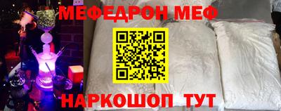 СК Кунгур