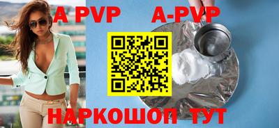 mdpv Волжск