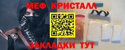 mdpv Волжск