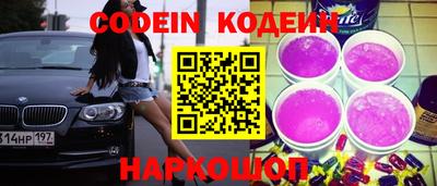 мефедрон Волжский