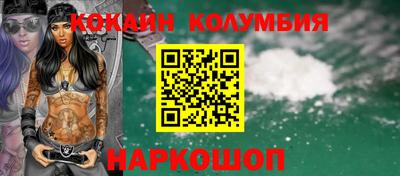 гидропоника Волгодонск