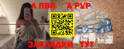 мефедрон Волжский