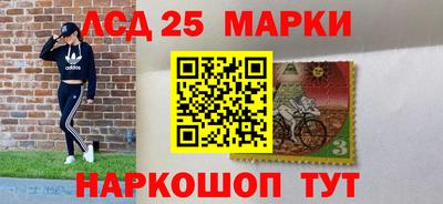 мефедрон Волжский