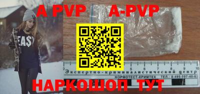 mdpv Волжск