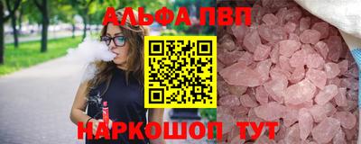 mdpv Волжск