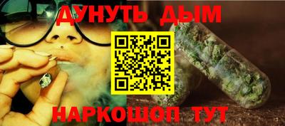 мефедрон Волжский