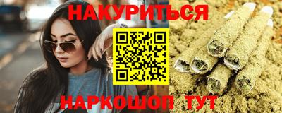 мефедрон Волжский