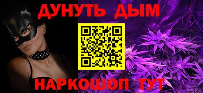 мефедрон Волжский