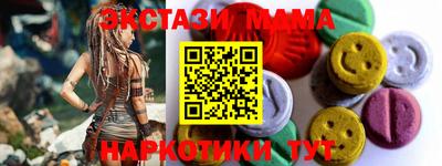 мефедрон Волжский