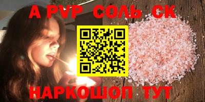 мефедрон Волжский