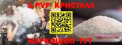 гидропоника Волгодонск