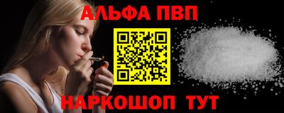 мефедрон Волжский