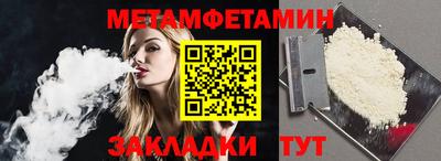 мефедрон Волжский