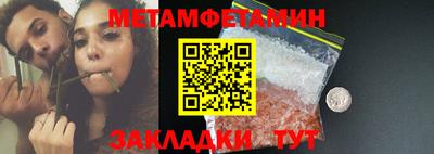 mdpv Волжск