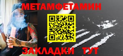 spice Кумертау
