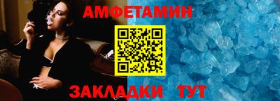 mdpv Волжск