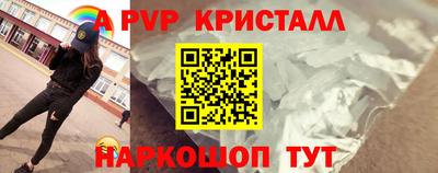 мефедрон Волжский