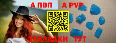 гидропоника Волгодонск
