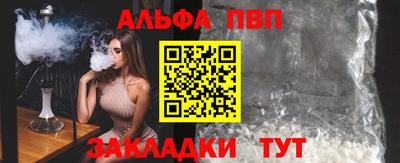 гидропоника Волгодонск