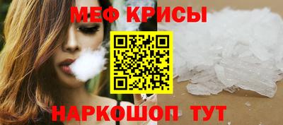 мефедрон Волжский