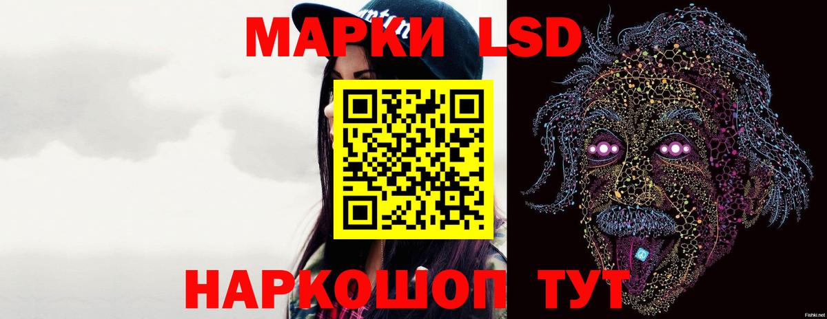 ЛСД экстази ecstasy Ижевск