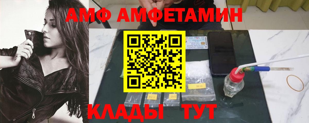 Первитин Декстрометамфетамин 99.9%  Вход с VPN  Первитин  Ижевск  Первитин Декстрометамфетамин 99.9% 