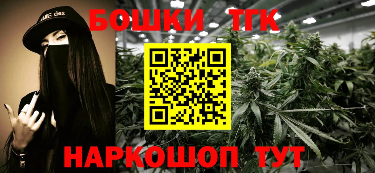 Каннабис план Ижевск