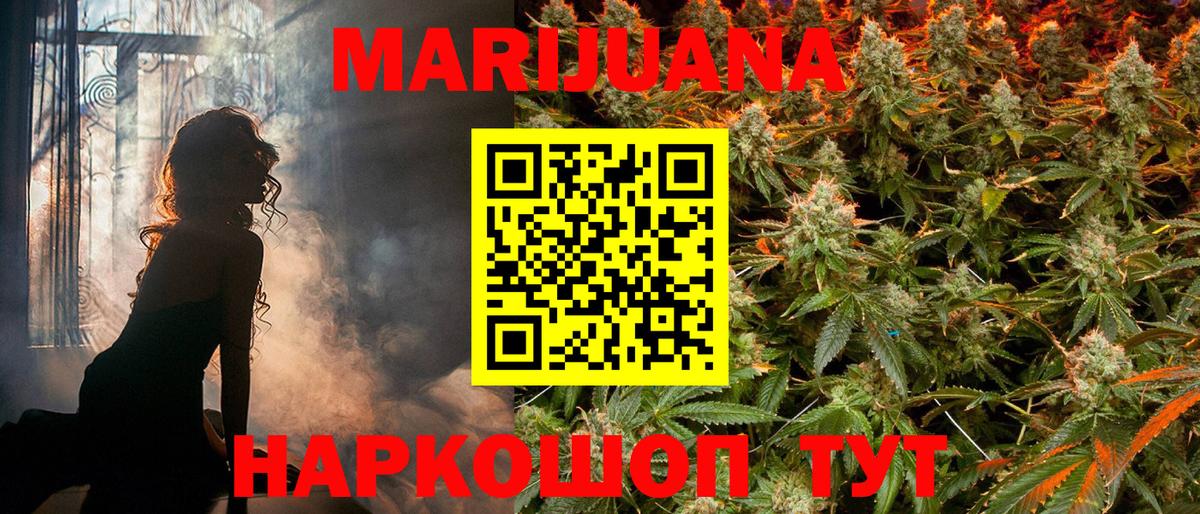 Бошки Шишки MAZAR  МАРИХУАНА ГИДРОПОН  Вход с VPN  Бошки Шишки Amnesia  Ижевск 